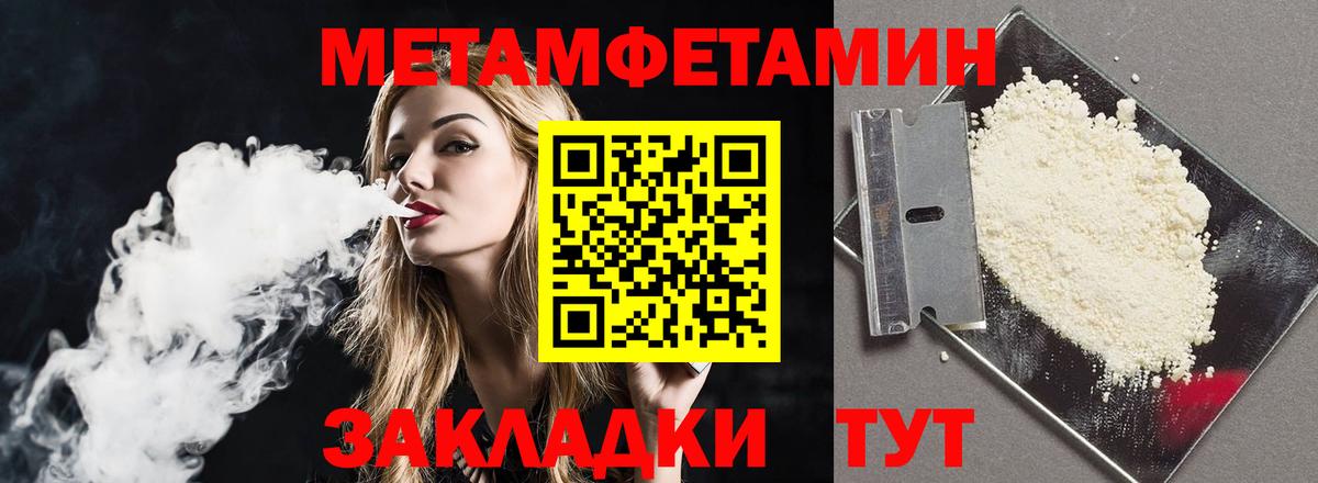 Amphetamine 98% Мегион