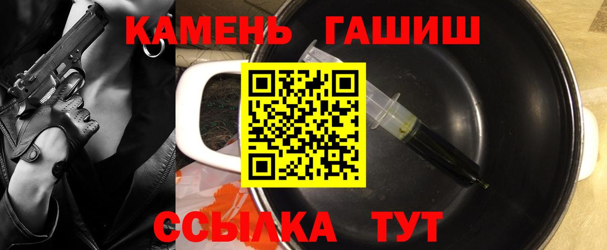 ГАШИШ hashish  Гашиш Изолятор  ГАШ  закладки  Мегион  Вход с VPN 