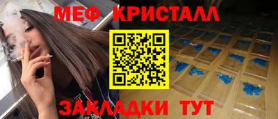 сатива Бузулук