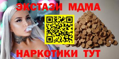 MDMA Premium VHQ Будённовск