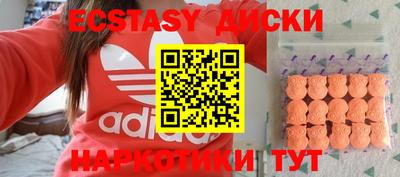 гидропоника Бугуруслан