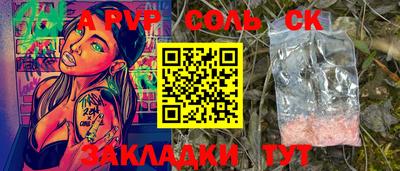 гидропоника Бугуруслан