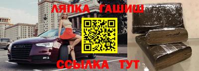 сатива Бузулук