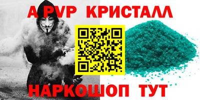MDMA Premium VHQ Будённовск