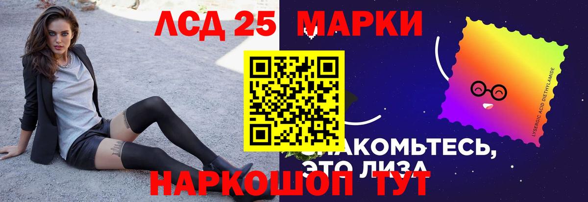 Лсд 25 экстази ecstasy Мегион