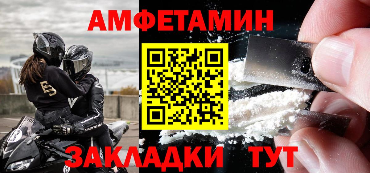 Мегион  МЕТАМФЕТАМИН  Вход с VPN  МЕТАМФЕТАМИН Декстрометамфетамин 99.9% 