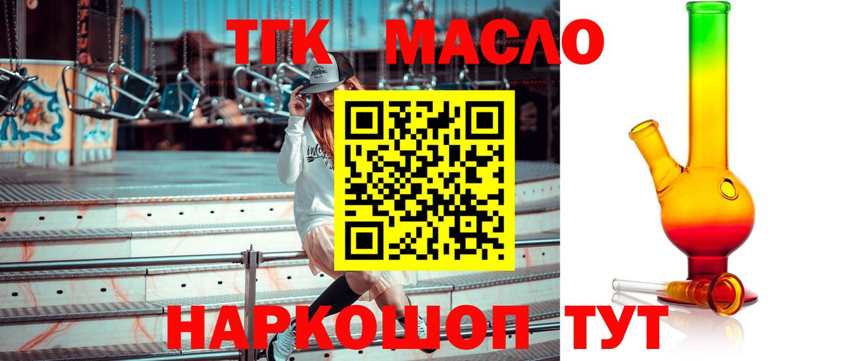 Мегион  наркошоп  Вход с VPN  ТГК гашишное масло 