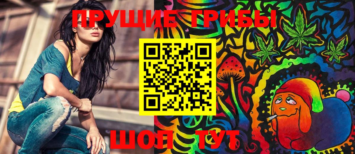 Галлюциногенные грибы Psilocybine cubensis  Вход с VPN  Галлюциногенные грибы ЛСД  Мегион 