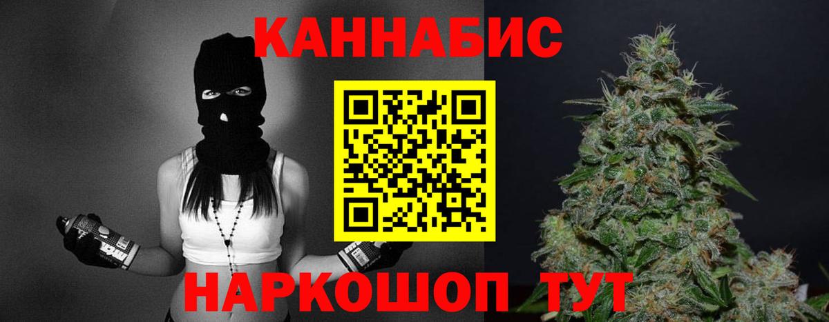 Марихуана марихуана  Конопля SATIVA & INDICA  Бошки Шишки Ganja  Мегион  Вход с VPN 